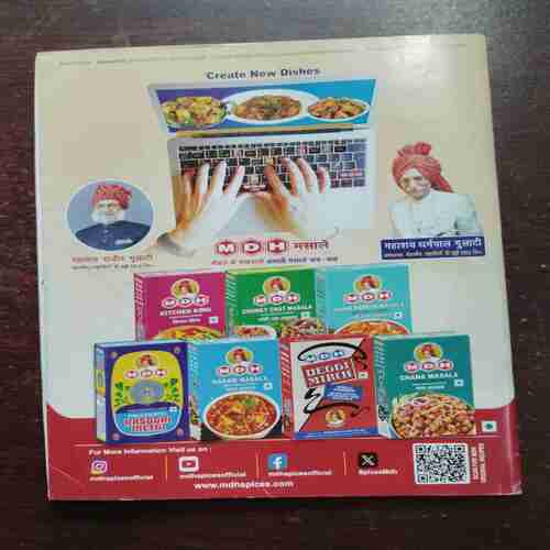 Document 4_159 Vanita ( September 2025 )