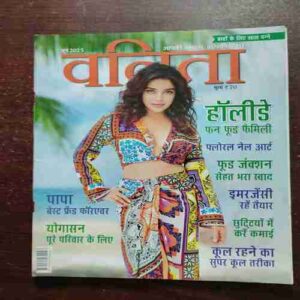 Vanita ( June 2025 )