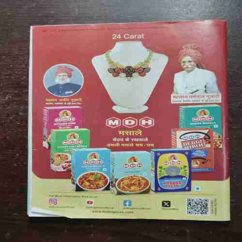 Document 4_162 Vanita ( June 2025 )