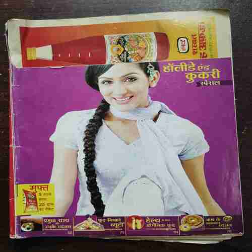 Grihlakshmi ( June 2006 )