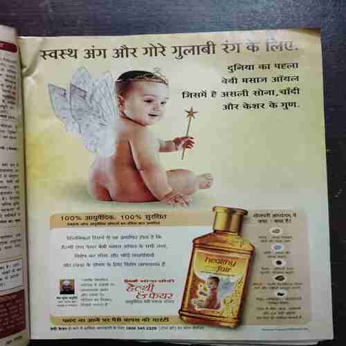 Grihlakshmi ( June 2006 )