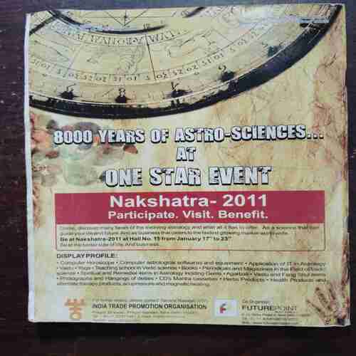 Future Samachar ( December 2010 )