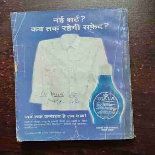 Sarita ( October 1st 2004 )