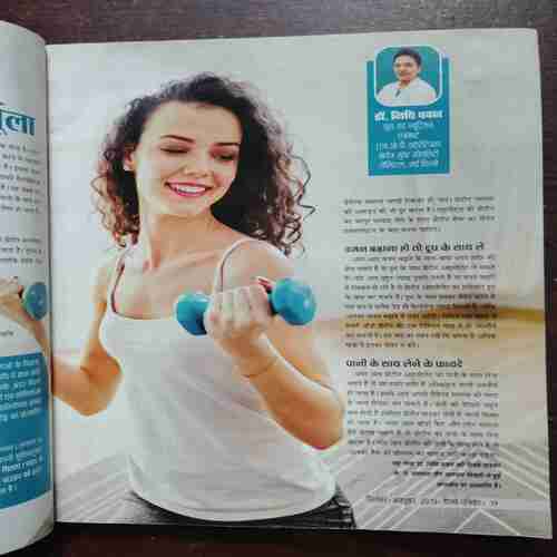 Gelve Patrika ( September - October , 2019 )