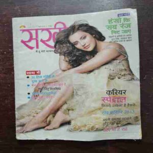 Document 4_184 Sakhi ( June 2013 )