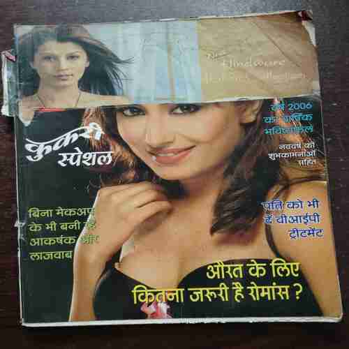 Document 4_190 Meri Sangini ( January 2006 )