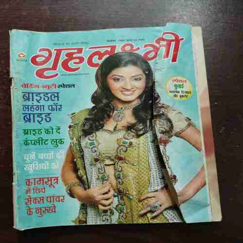 Grihlakshmi ( December 2009 )