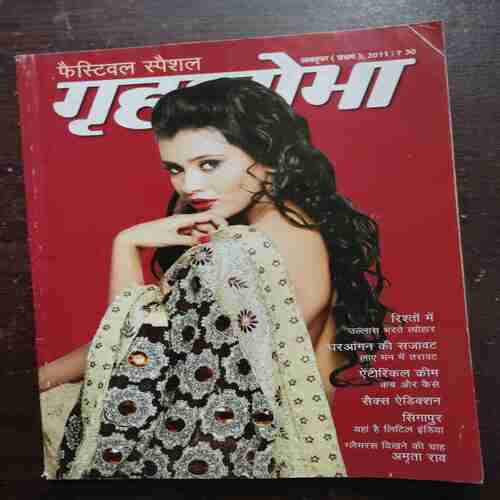 Grihshobha ( October 1st , 2011 )