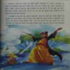 Document 4_2 Arabian Nights ( No. of Pages = 31 )