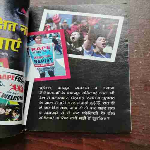 Sarita ( February First 2017 )