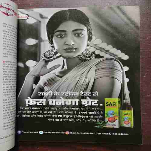 Grihshobha ( November 1st , 2019 )