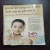 Meri Sangini ( July 2007 )