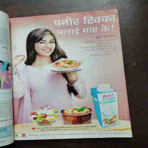 Grihlakshmi ( November 2019 )