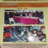 yug Nirman Yojna ( September 2016 )