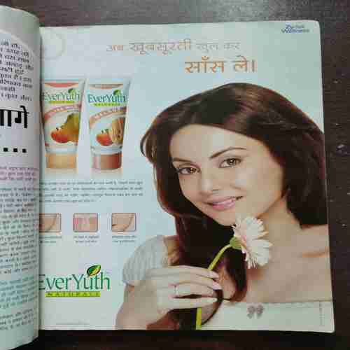 Sakhi ( September 2010 )