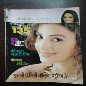 Home Maker ( July 2011 )