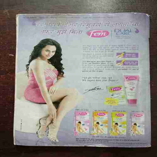 Home Maker ( July 2011 )