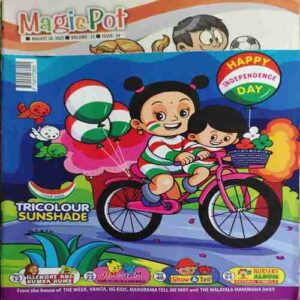 Magic Pot ( 20th August 2025 ) (cut on front cover )