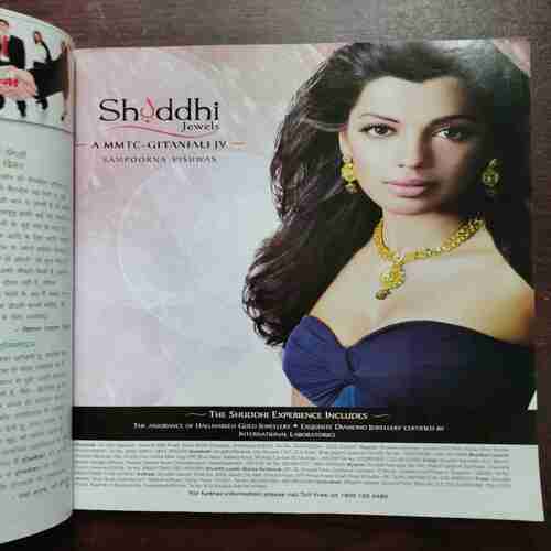 Home Maker ( October 2011 )