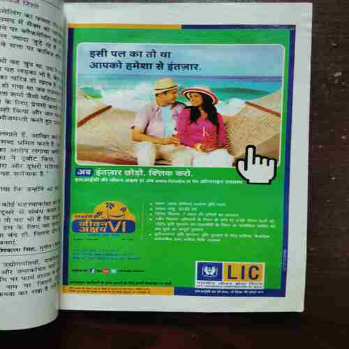 Sarita ( October 2nd 2013 )