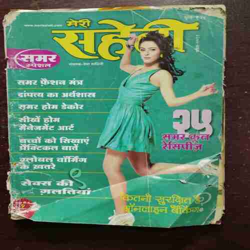 Document 4_238 Meri Saheli ( April 2011 )