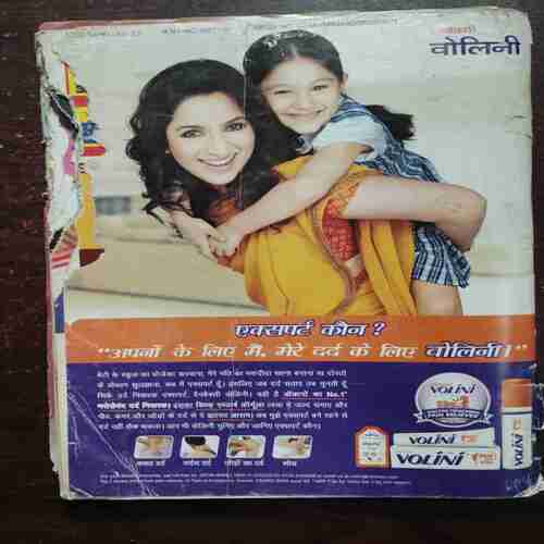 Document 4_240 Meri Saheli ( April 2011 )