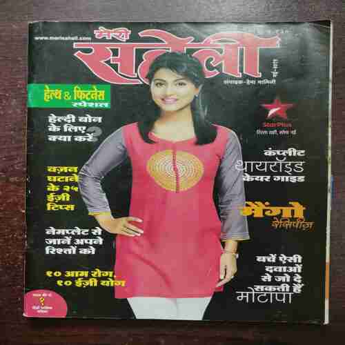Document 4_244 Meri Saheli ( May 2015 )
