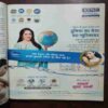 Document 4_245 Meri Saheli ( May 2015 )