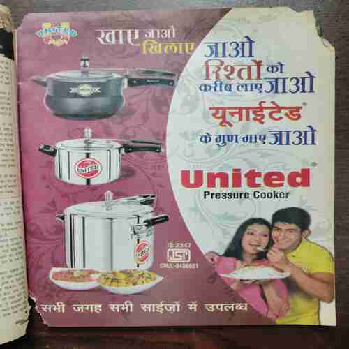 Document 4_251 Saras Salil ( April 1st 2012 )