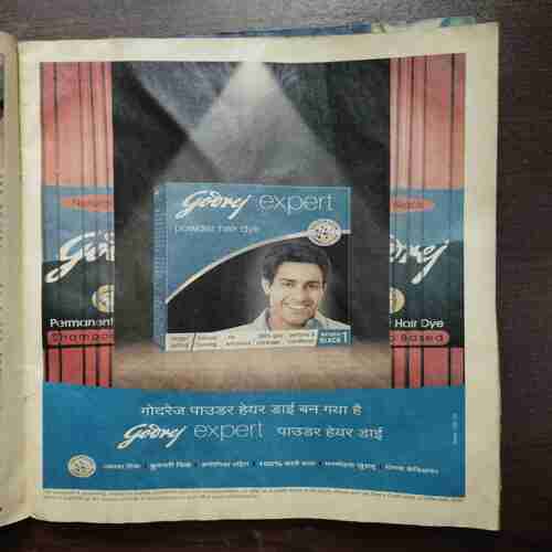 Saras Salil ( March 1st 2008 )