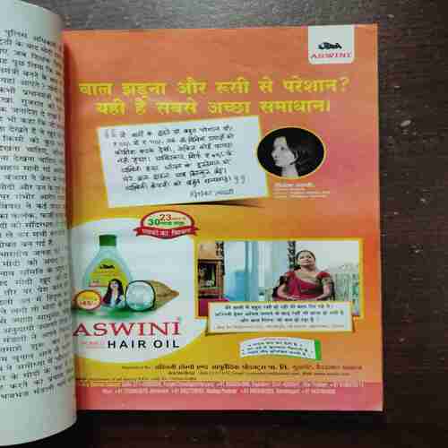 Sarita ( October 1st 2013 )