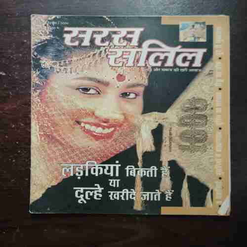 Saras Salil ( July 2nd , 2006 )