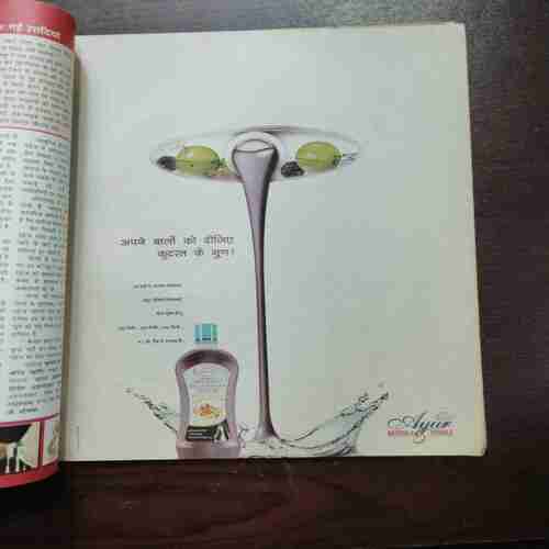 Saras Salil ( July 2nd , 2006 )