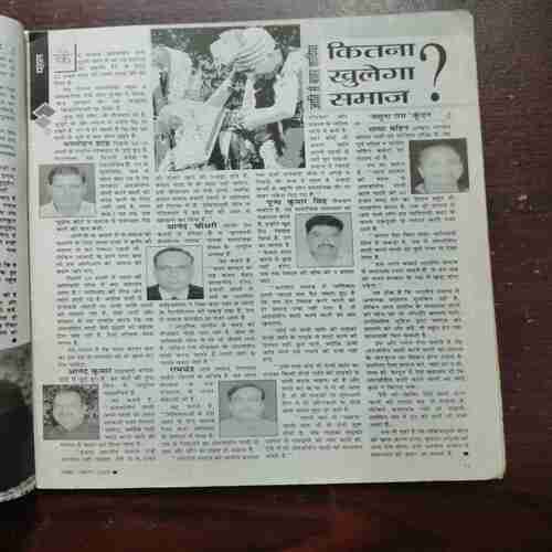 Saras Salil ( November 1st , 2006 )