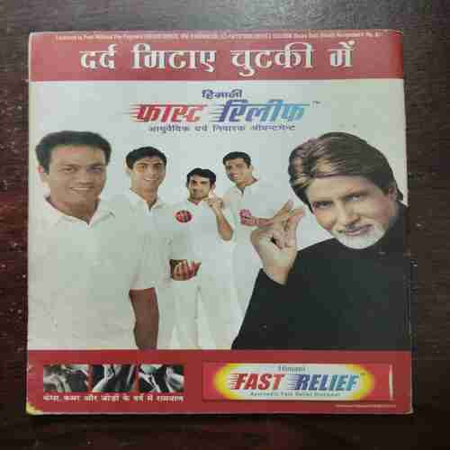 Saras Salil ( November 1st , 2006 )