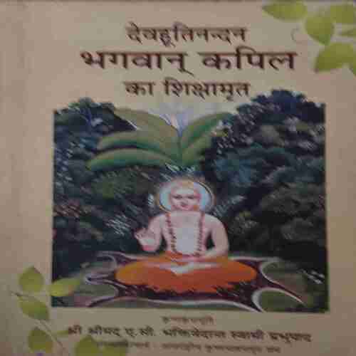 Devhutinandan ( No. of Pages = 262 ) Devhutinandan ( No. of Pages = 262 )