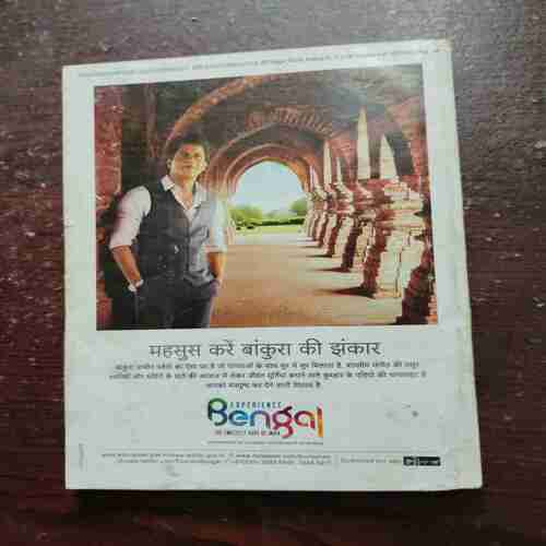 Sarita ( February First 2017 )