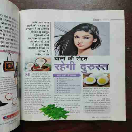 Sakhi ( April 2021 )