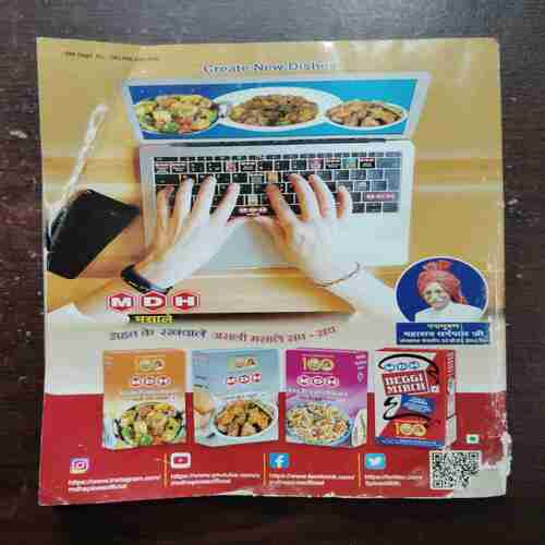 Sakhi ( April 2021 )