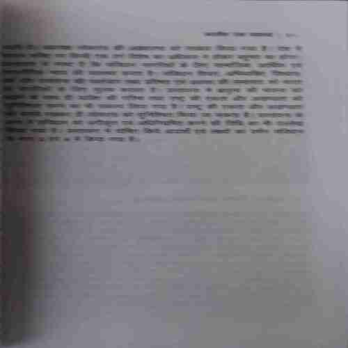 Document 4_34 Bhatiya Raj Wayawastha ( By = Dr. Vaishali Devpura ) ( No. of Pages = 248 )