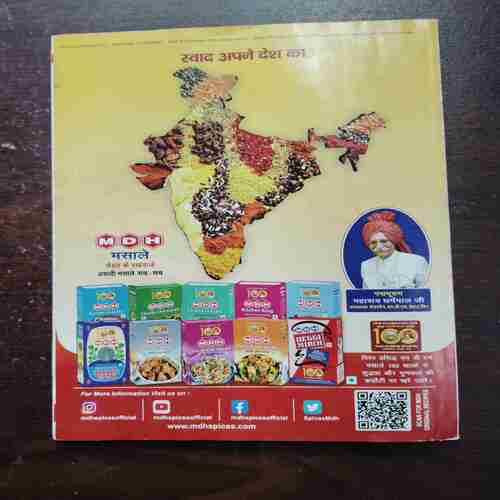 Grihalakshmi ( October 2021 )