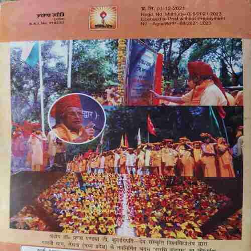 Document 4_36 Akhand Jyoti ( January 2022 )