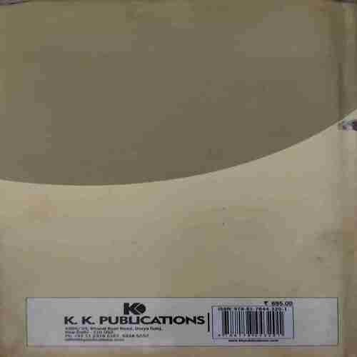 Document 4_36 Bhatiya Raj Wayawastha ( By = Dr. Vaishali Devpura ) ( No. of Pages = 248 )