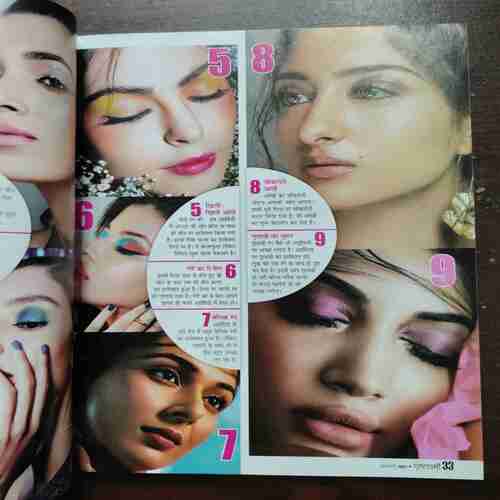 Grihalakshmi ( January 2021 )