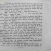 Document 4_43 Rishte ( By = Jyoti Rani ) ( No. of Pages = 109) ( cut on side of whole book )