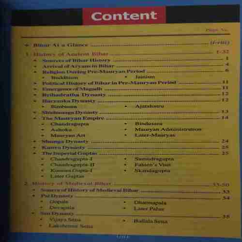 Bihar Samagra ( By = Shyam Salona ) ( No. of Pages = 416 )