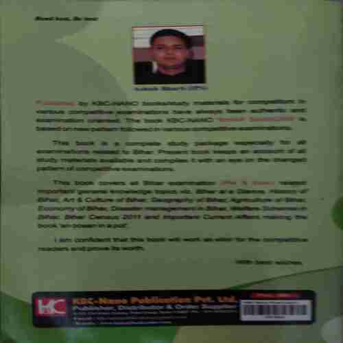 Bihar Samagra ( By = Shyam Salona ) ( No. of Pages = 416 )