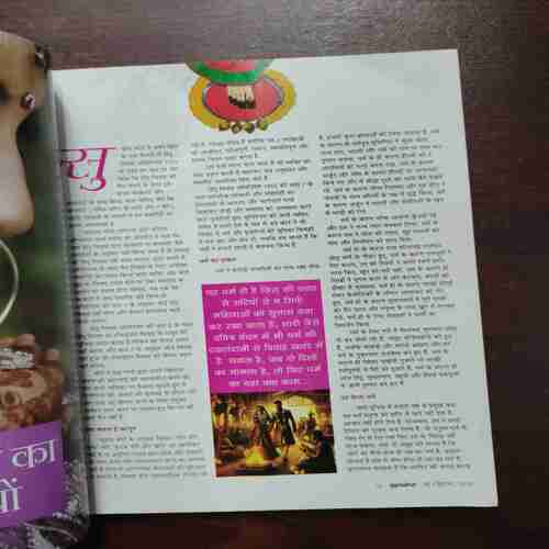 Grihshobha ( May 2nd , 2024 )