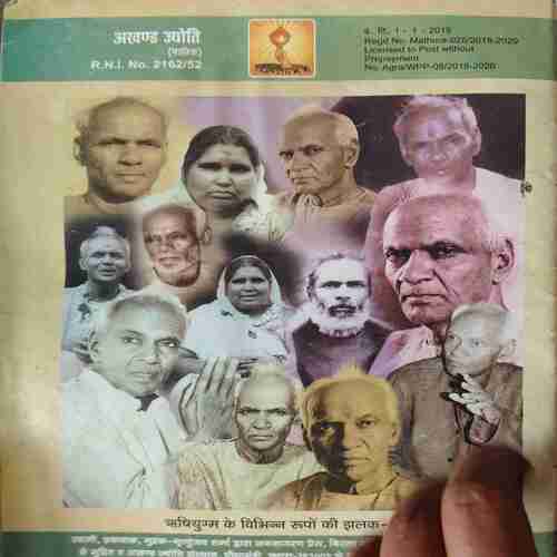 Document 4_48 Akhand Jyoti ( February 2019 )