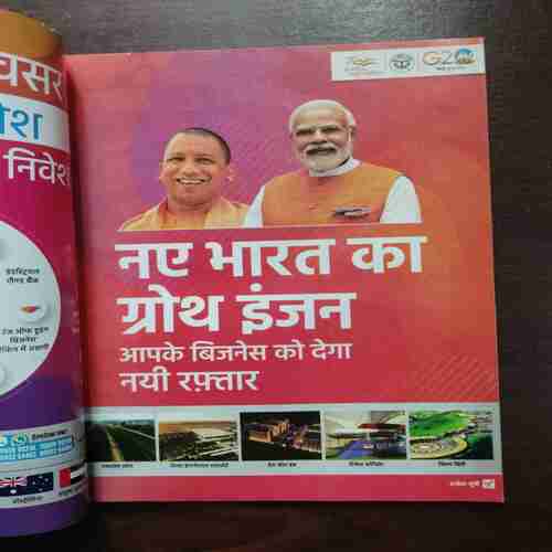 Grihshobha ( February 2nd , 2023 )